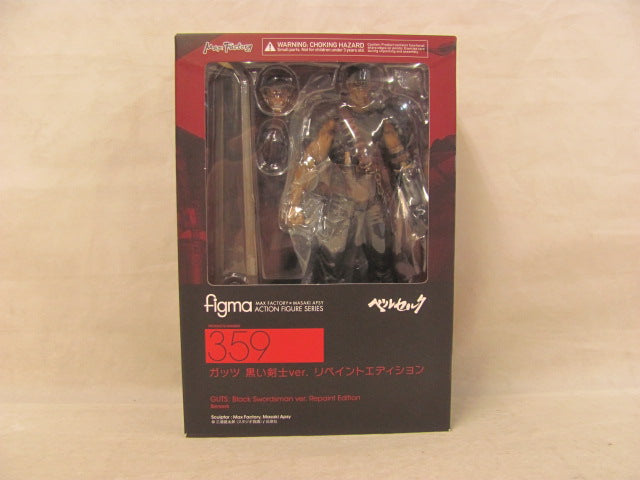 Figma 359 Guts Black Knight Ver. Repaint Edition