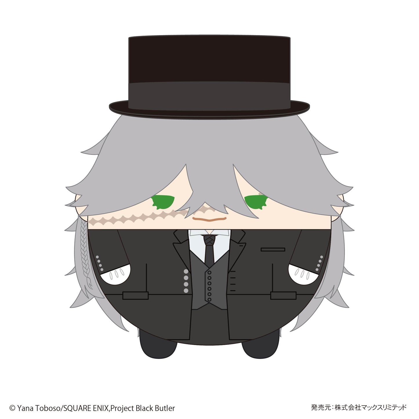 KSJ-04 "Black Butler Public School Arc" Fuwakororin (M Size) H Undertaker