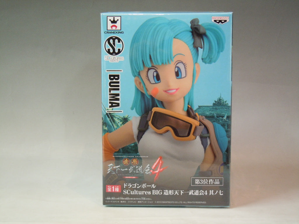 Dragon Ball SCultures BIG Zokei Tenkaichi Budokai 5 Vol.7 Bulma, Action & Toy Figures, animota