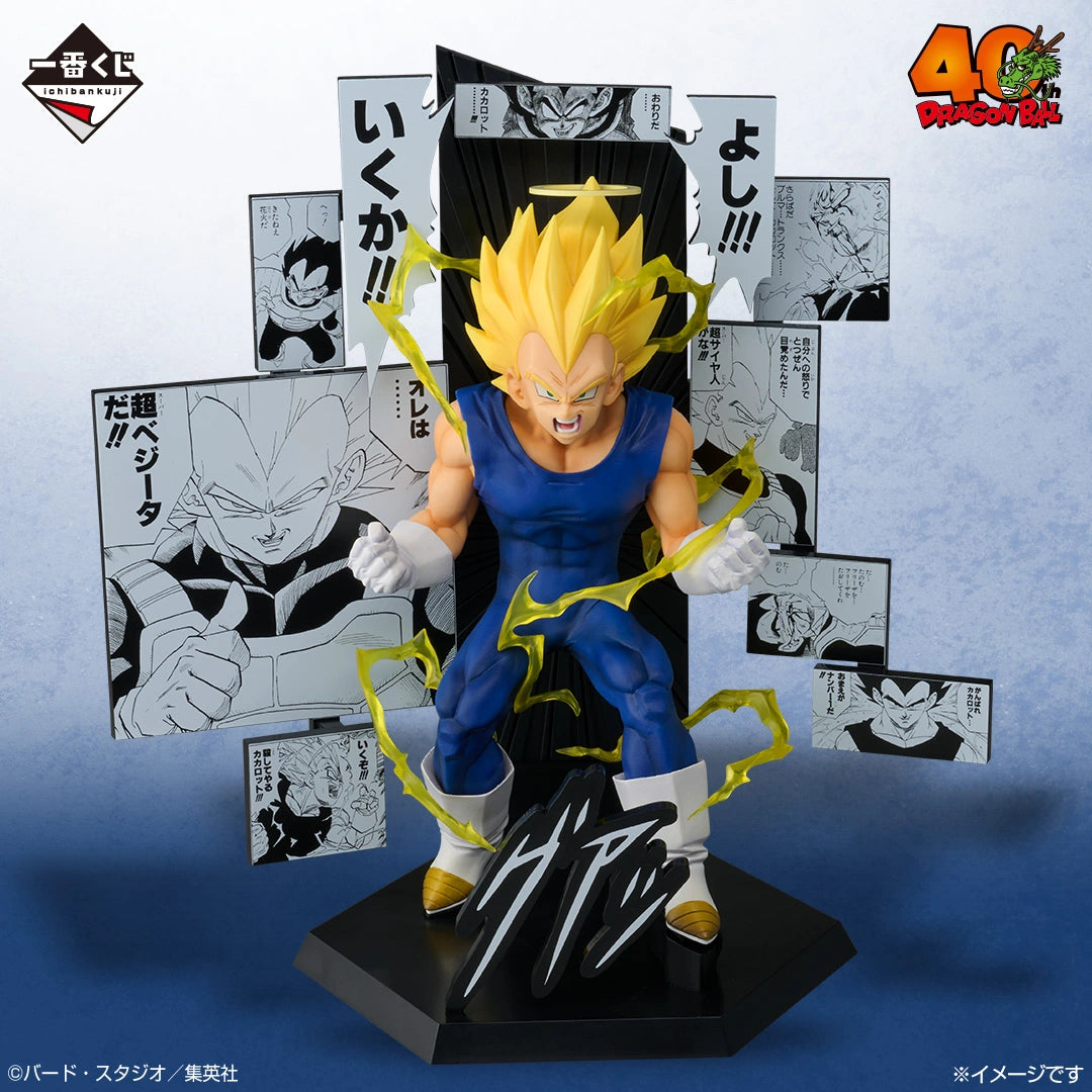 DRAGON BALL 40th - Part 2 - 40th Anniversary Figure - Vegeta [Ichiban-Kuji Prize B]