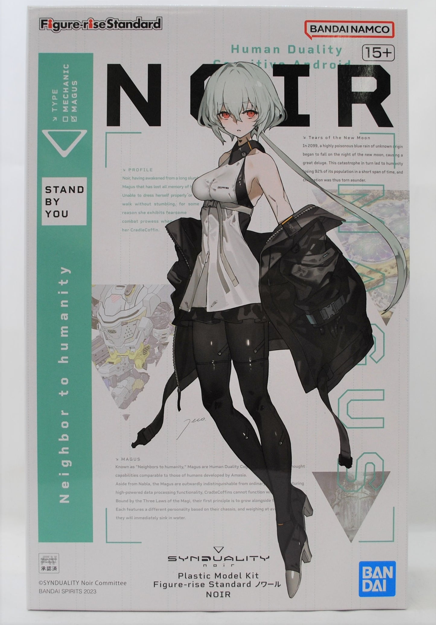 Figure-rise Standard SYNDUALITY Noir