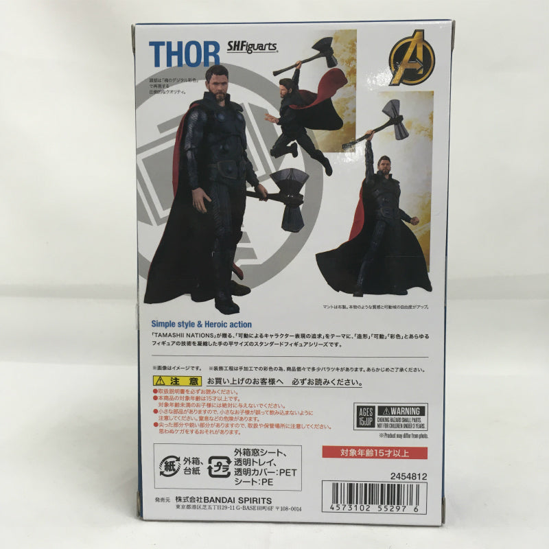 S.H.Figuarts Thor (Avengers Infinity War)