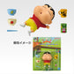 Crayon Shin-chan - I'm So Full! - Shin-chan my room fig [Ichiban-Kuji Prize B]