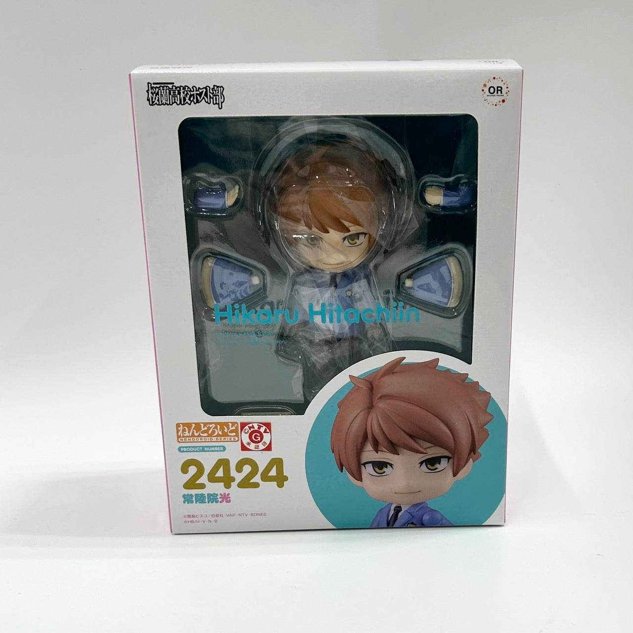 Nendoroid No.2424 Hikaru Hitachiin