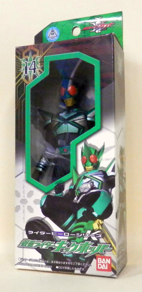 Rider Hero Series K Kamen Rider Kickhopper