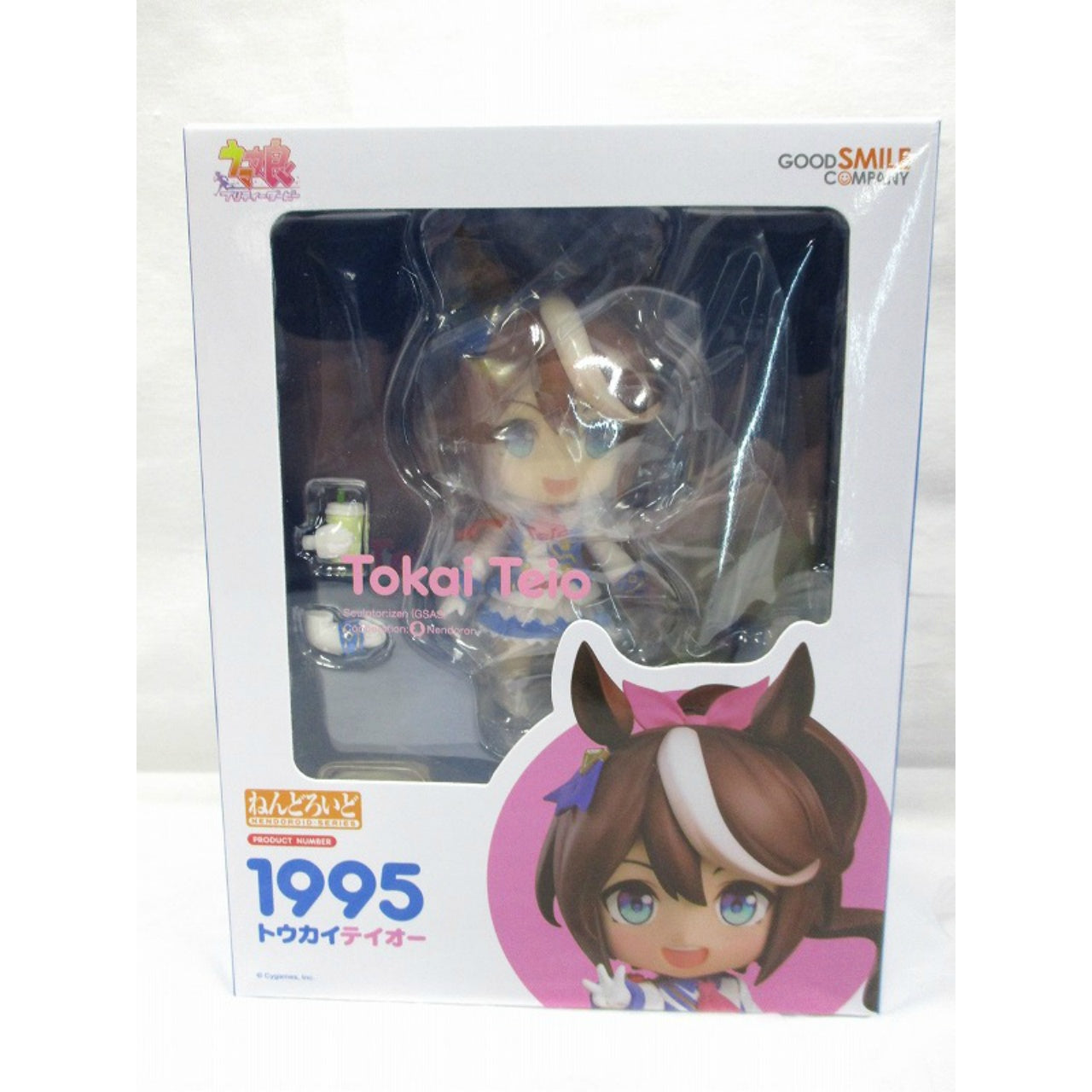 Nendoroid No.1995 Tokai Teio (Uma Musume Pretty Derby)