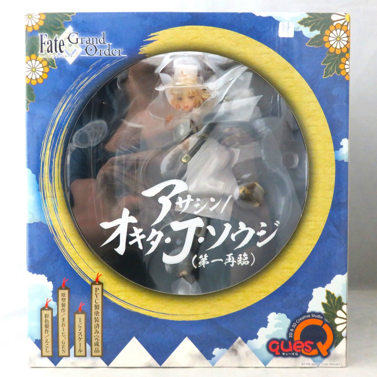 Fate/Grand Order Assassin/Okita J Souji (First Ascension) 1/7 Complete Figure, Action & Toy Figures, animota