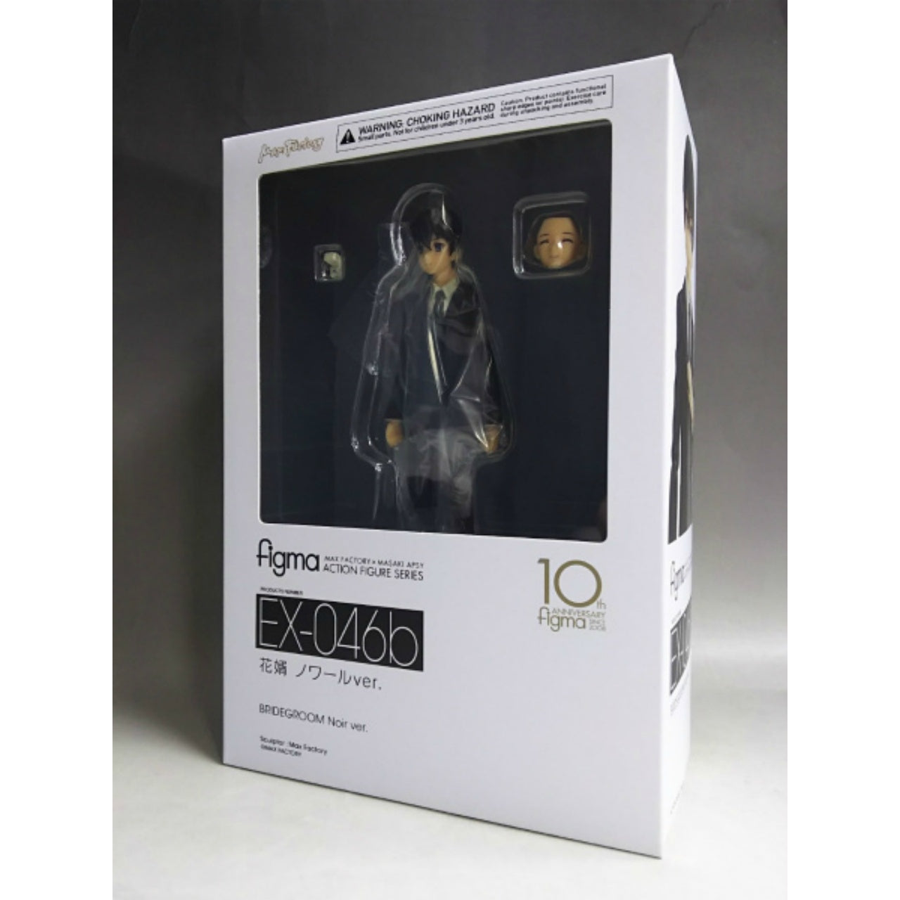 Figma EX 046b Groom Noir ver.