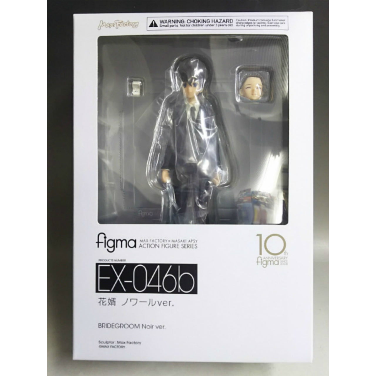 Figma EX 046b Groom Noir ver.