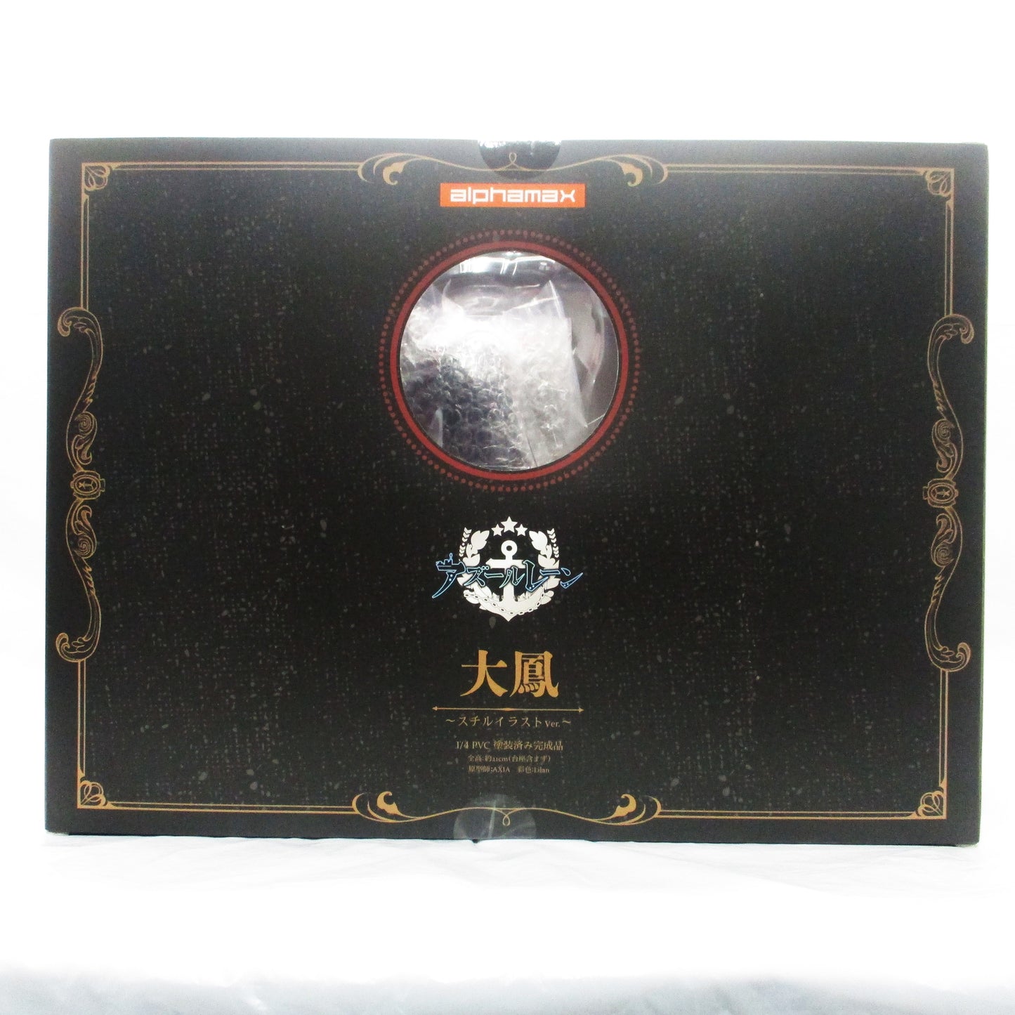 Azur Lane Taiho still illustration 1/4 Finished Figure, Action & Toy Figures, animota