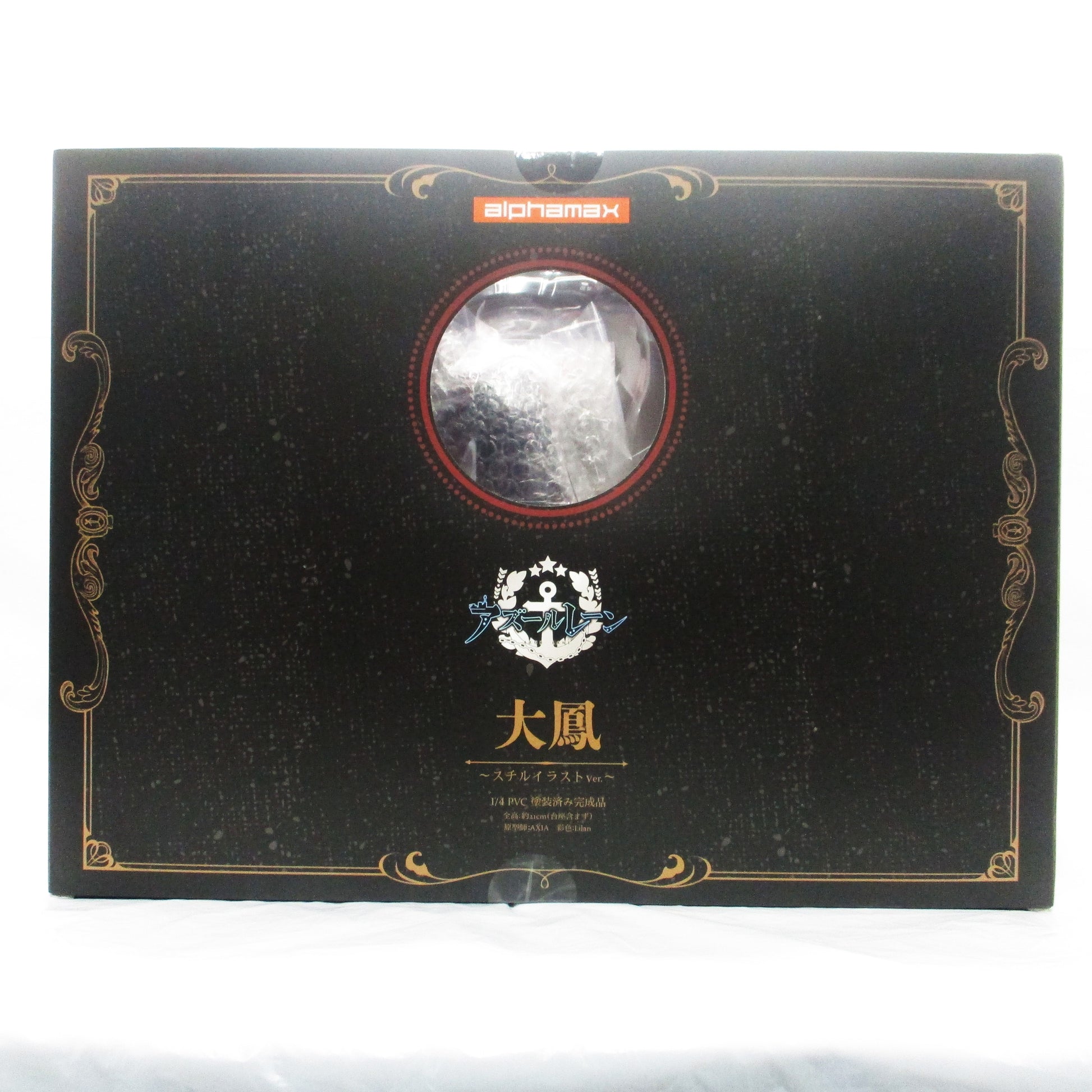 Azur Lane Taiho still illustration 1/4 Finished Figure, Action & Toy Figures, animota