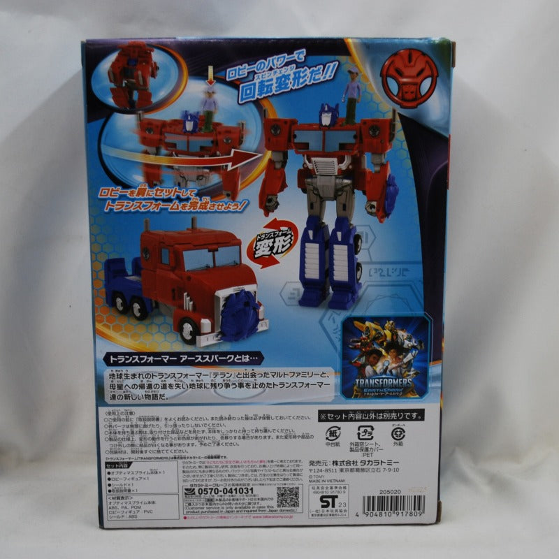 Transformers ESC-01 Spin Changer Optimus Prime & Robbie