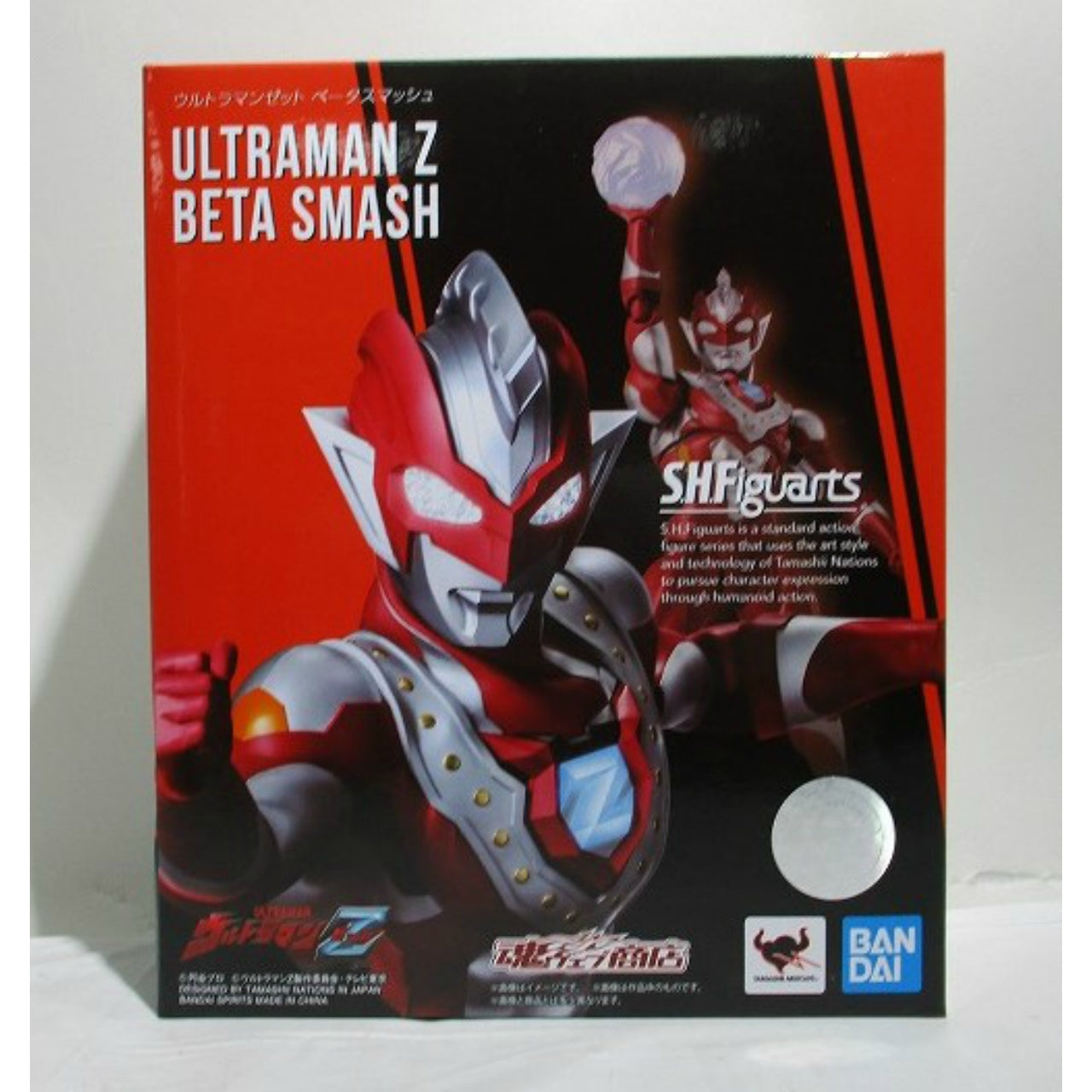 S.H.Figuarts UltraMan Zet Beta Smash