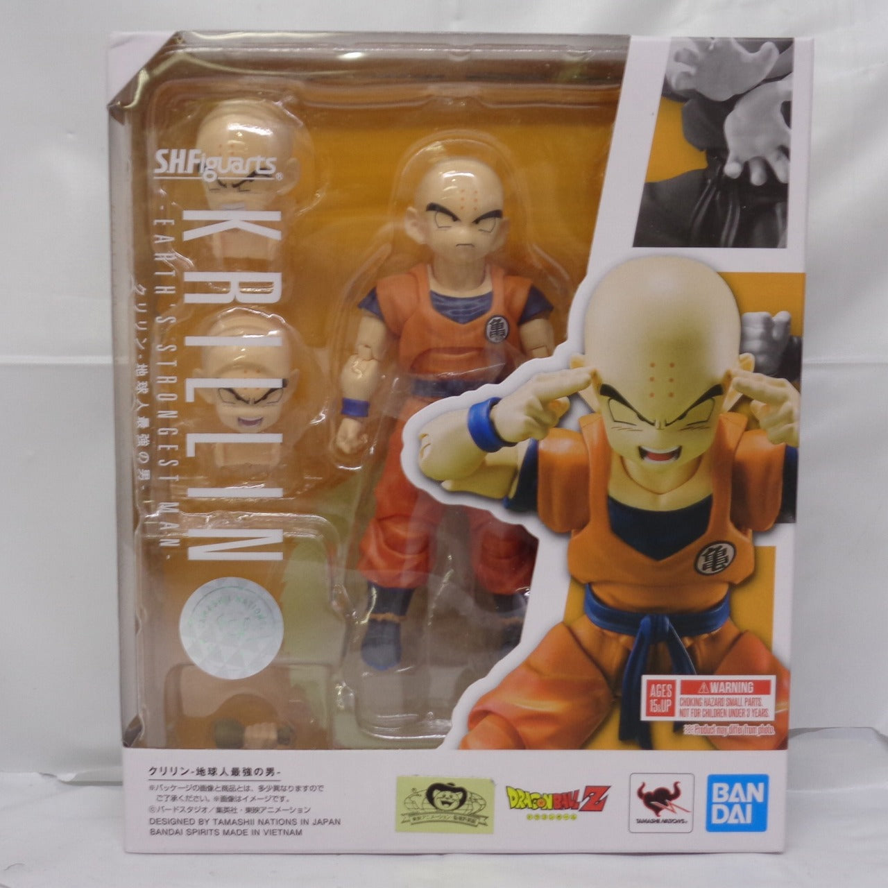 SHFiguarts Dragon Ball Z Krillin saikyo no otoko