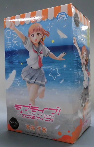 Figura Super Premium de SEGA Love Live! Sunshine!! Chika Takami