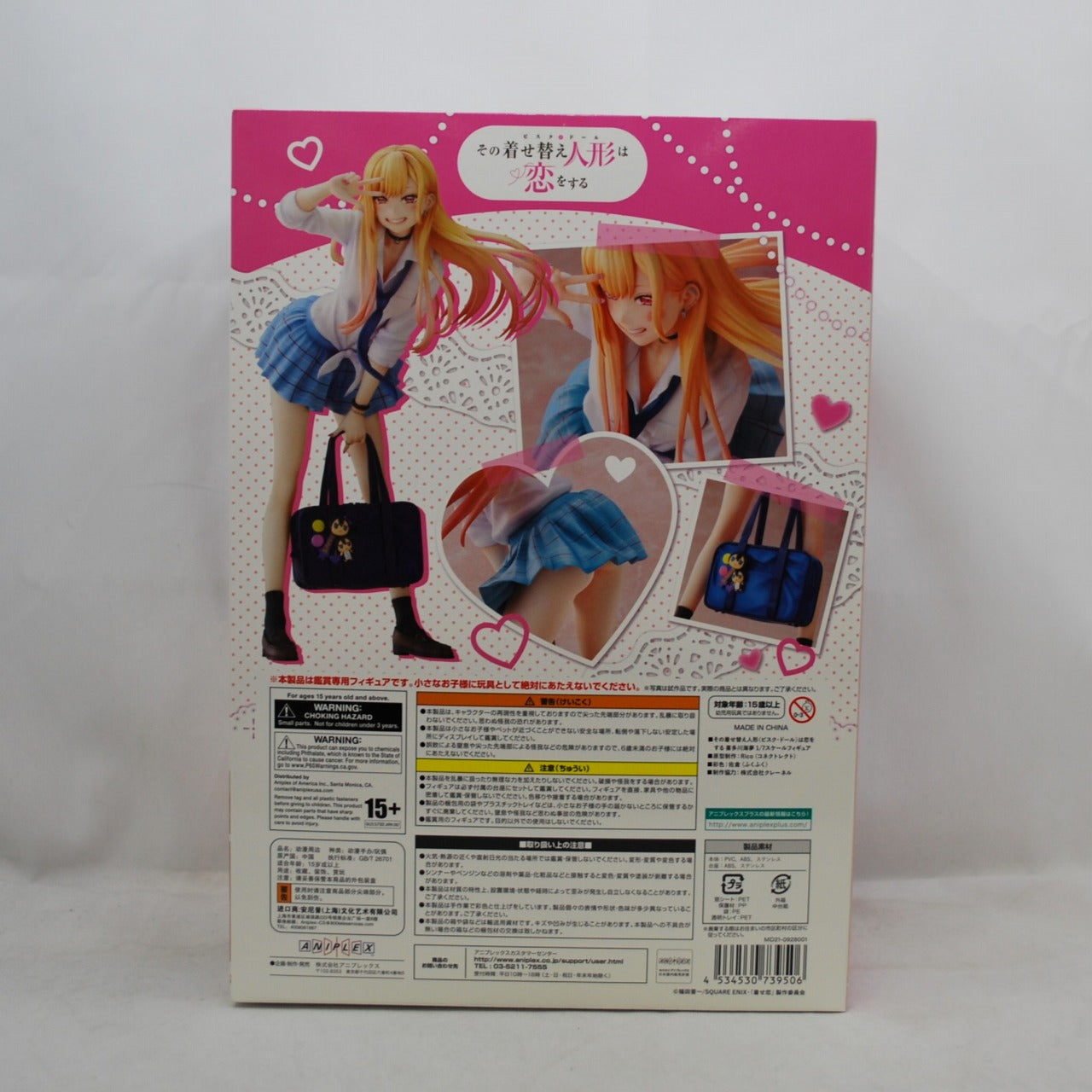 Aniplex TV anime "The dress-up doll (bisque doll) falls in love" Umi Kitagawa 1/7 scale figure