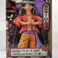 DXF THE GRANDLINE SERIES  vol.4 A. Monkey D Luffy