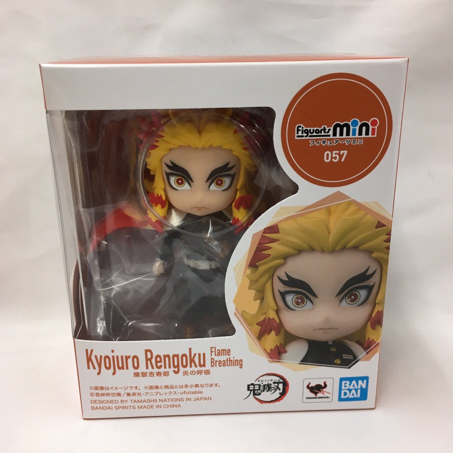 Figuarts mini Kyojuro Rengoku Flame Breath "Demon Slayer: Kimetsu no Yaiba"