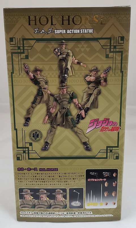 Super Action Statue JoJo's Bizarre Adventure Part.3 Hol Horse