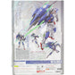 METAL BUILD Gundam Exia Repair IV, Action & Toy Figures, animota