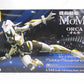1/144 Kidou Douki MoMo Orca [White/Black/Gold] Plastic Model