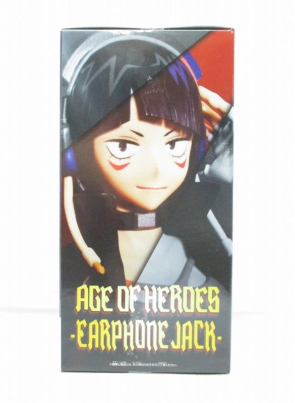 My Hero Academia AGE OF HEROES – KOPFHÖRERANSCHLUSS – (Kyoka Jiro)