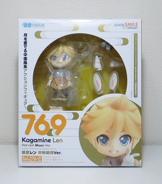 Nendoroid Nr. 769 Len Kagamine Harvest Moon ver.