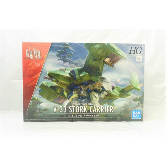 HG 1/72 V-33 Stoke Carry Kyoukai Senki