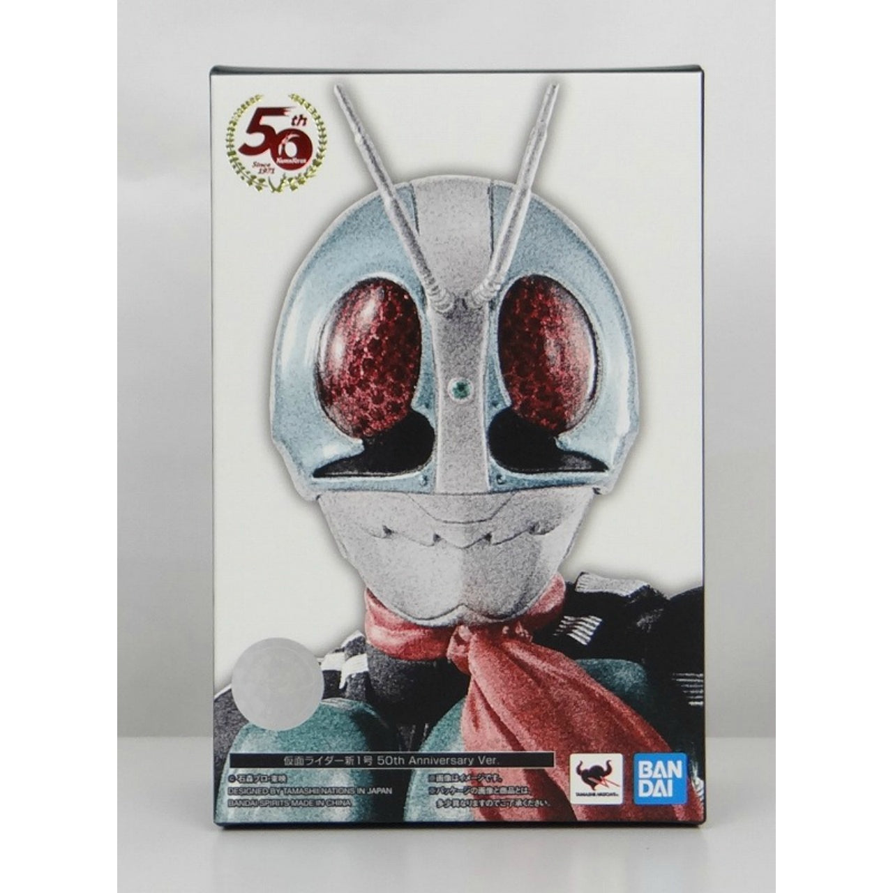 S.H.Figuarts Kamen Rider 1(Late) Shinkocchou Style (Real skeletal structure sculpt) 50th Anniversary Ver., Action & Toy Figures, animota