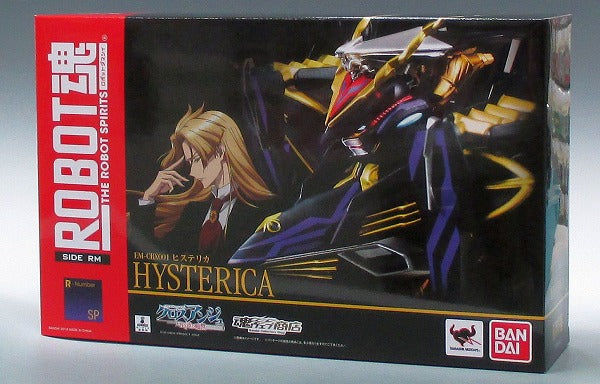 Tamashii Web Exclusive ROBOT SPIRITS Histerica, animota