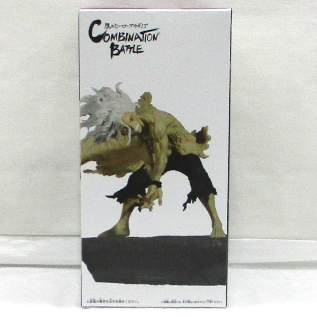 Bandai Spirits My Hero Academia Combination Battle-TOMURA SHIGARAKI- Epilogue, Action & Toy Figures, animota