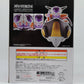 Ichiban Kuji Dragon Ball EX Fear!! Frieza Army Last One Prize MASTERLISE Frieza Last One ver.