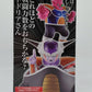 Ichiban Kuji Dragon Ball EX Fear!! Frieza Army Last One Prize MASTERLISE Frieza Last One ver.