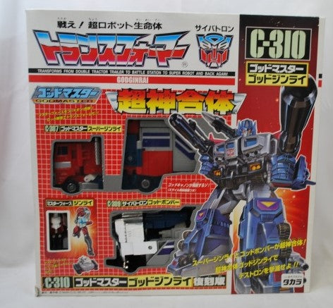 Transformers C-310 God Ginrai Re-released Edition