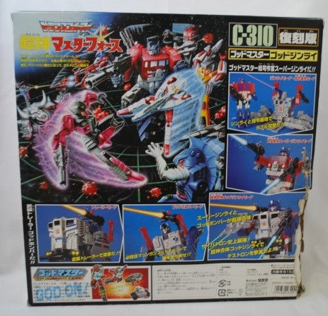Transformers C-310 God Ginrai Re-released Edition