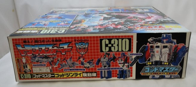 Transformers C-310 God Ginrai Re-released Edition