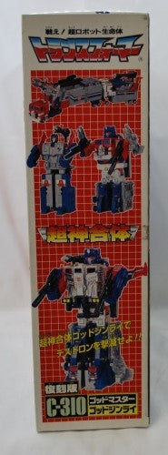 Transformers C-310 God Ginrai Re-released Edition