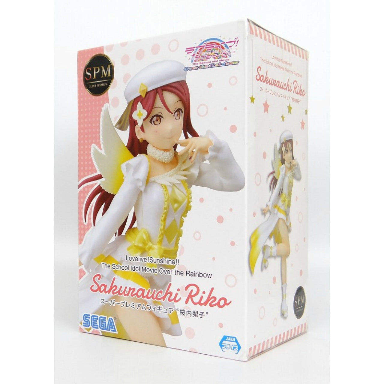 SEGA Love Live! Sunshine!! The School Idol Movie Over the Rainbow Super Premium Figure Riko Sakurauchi