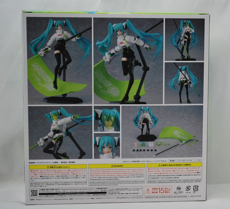 figma SP-149 Racing Miku 2022ver.