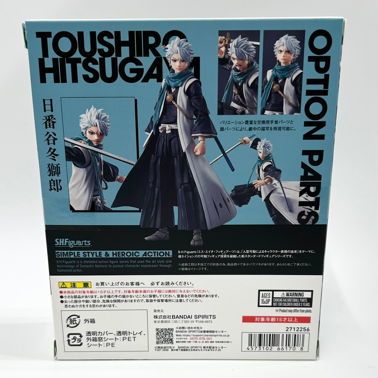 S.H.Figuarts Toshiro Hitsugaya, animota