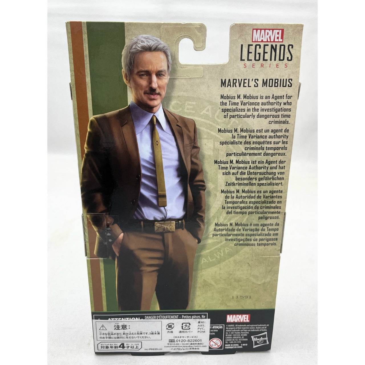 Hasbro Marvel Legends [Loki] Mobius 6-Inch Action Figrue, Action & Toy Figures, animota