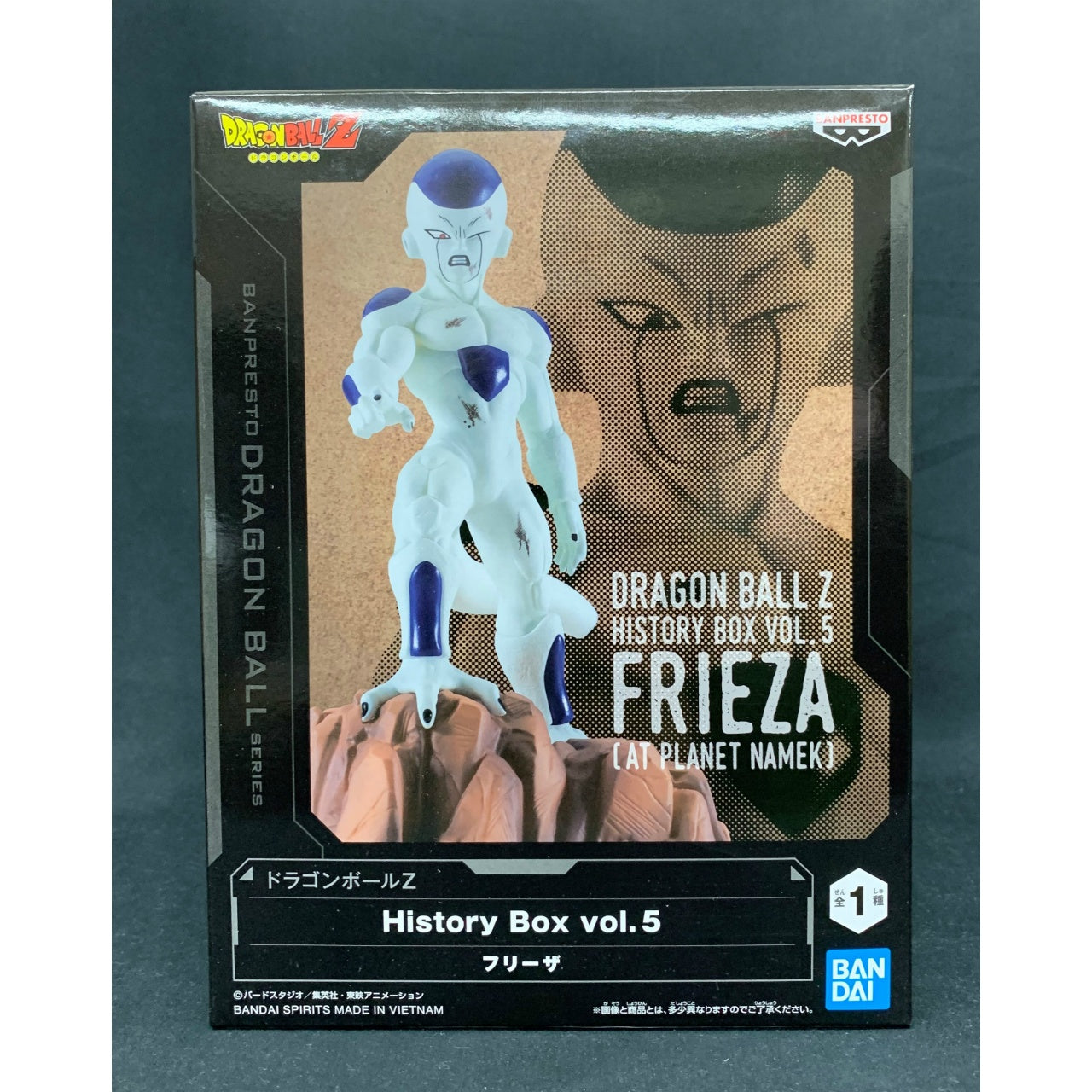 Bandai Spirits Dragon Ball Z History Box vol.5 Frieza, Action & Toy Figures, animota