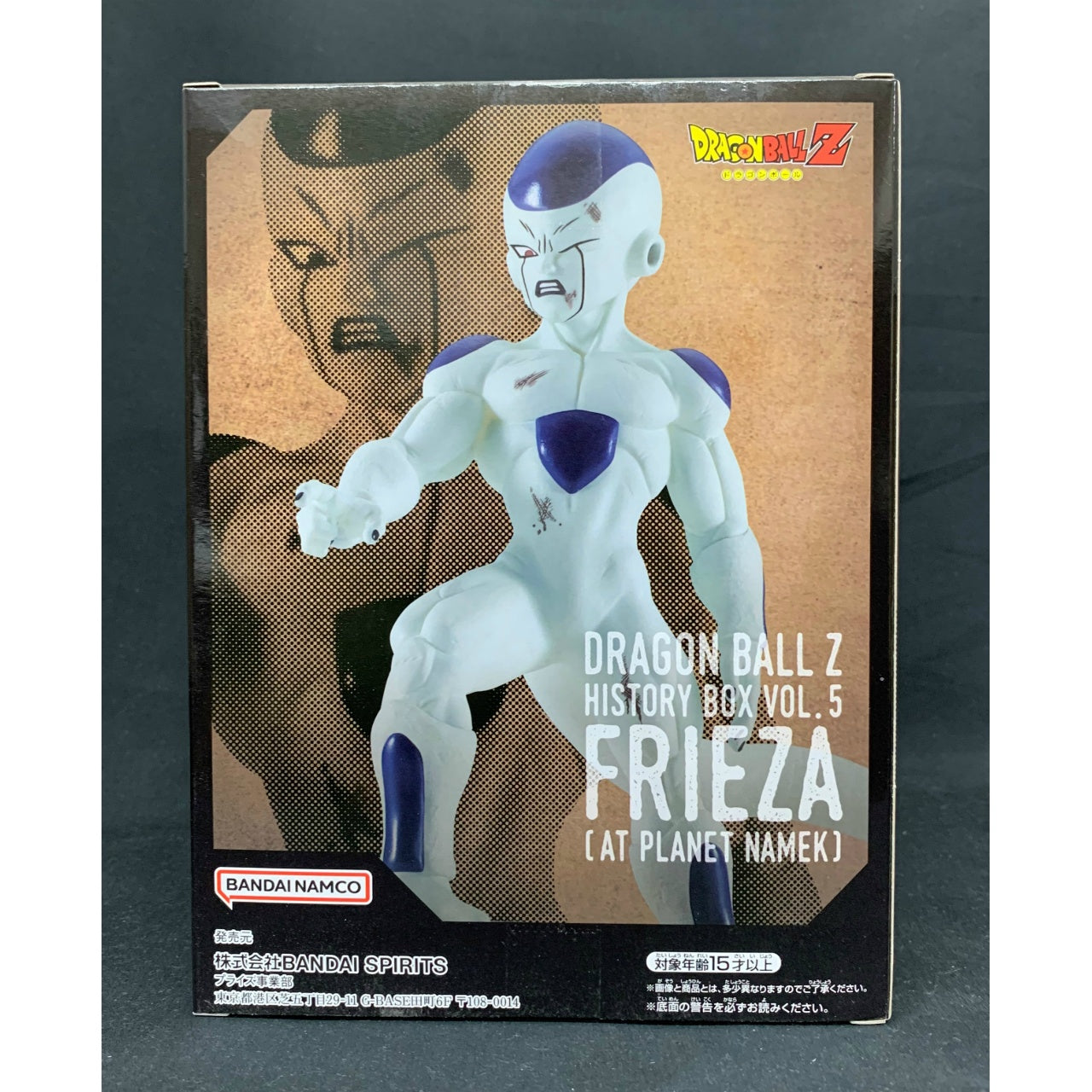 Bandai Spirits Dragon Ball Z History Box vol.5 Frieza, Action & Toy Figures, animota