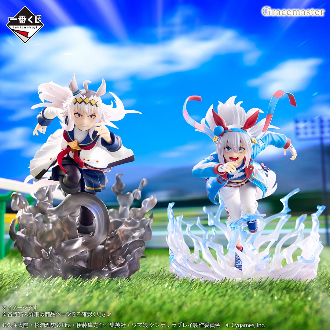 Uma Musume: Cinderella Gray - Gray Phantom vs White Lightning Oguri Cap Gray Phantom Figure 1/7 Gracemaster [Ichiban-Kuji Prize A]