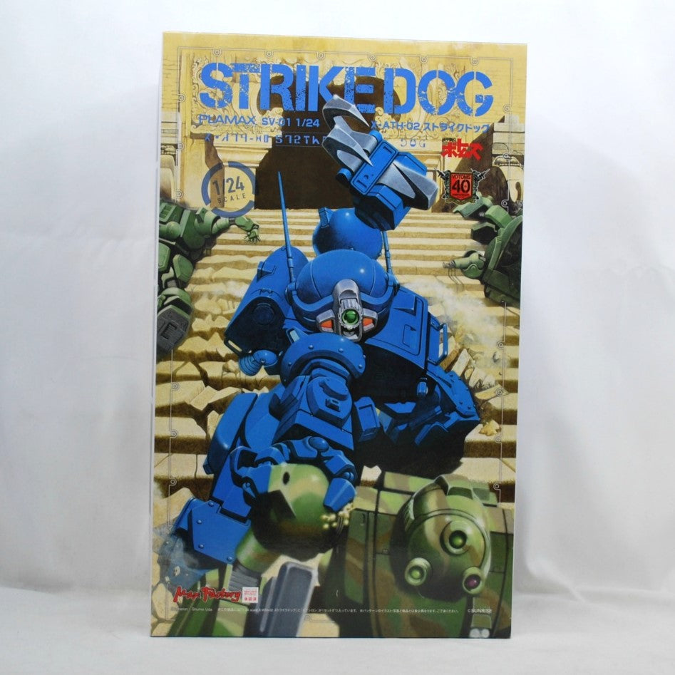 Max Factory PLAMAX SV-01 1/24 Scale X・ATH-02 Strike Dog, Action & Toy Figures, animota