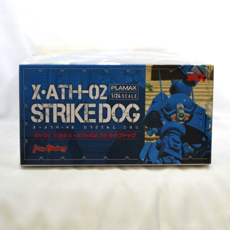Max Factory PLAMAX SV-01 1/24 Scale X・ATH-02 Strike Dog, Action & Toy Figures, animota