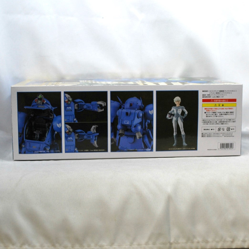 Max Factory PLAMAX SV-01 1/24 Scale X・ATH-02 Strike Dog, Action & Toy Figures, animota