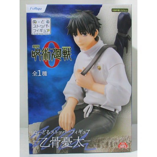 Furyu Movie Jujutsu Kaisen 0 Noodle Stopper Okotsu Yuta, Action & Toy Figures, animota