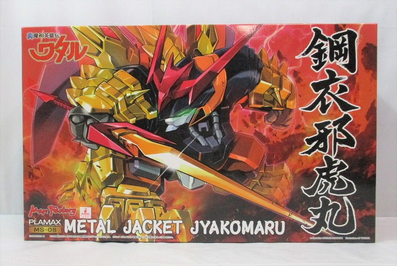 PLAMAX MS-08 Shinmashin Hero Wataru Chaqueta de metal Modelo de plástico JYAKOMARU 