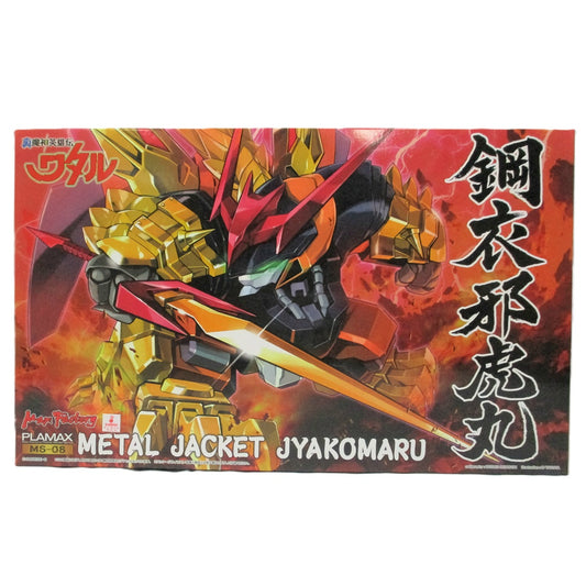 PLAMAX MS-08 Shinmashin Hero Wataru Metal Jacket JYAKOMARU Plastic Model